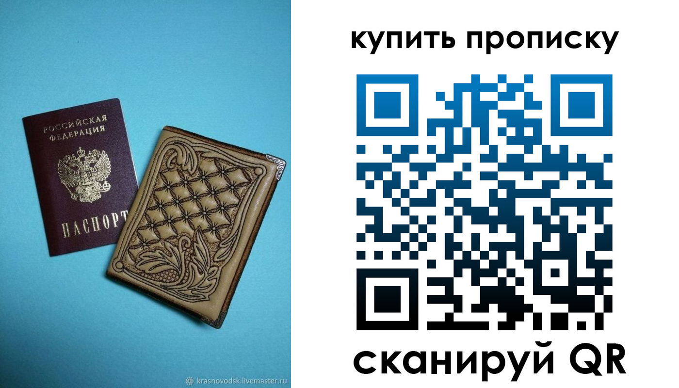временная регистрация госуслуги в Боре