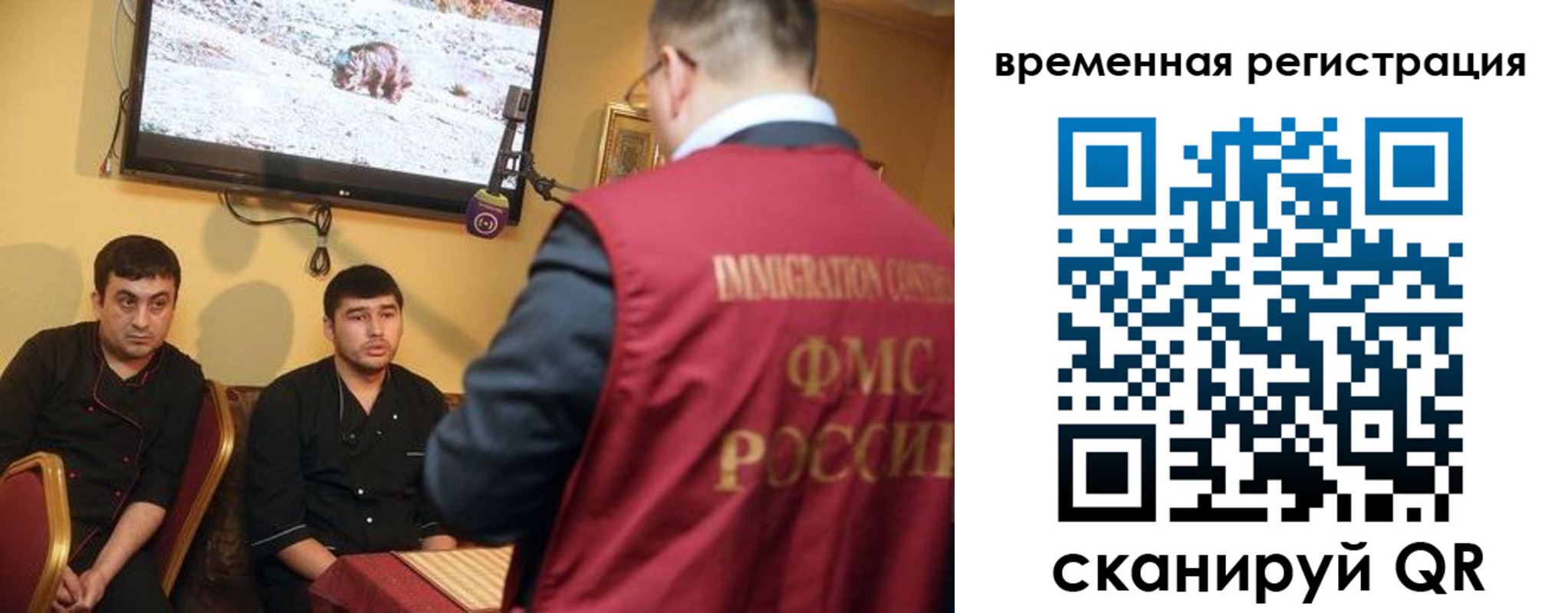 регистрация для дет. сада в Боре