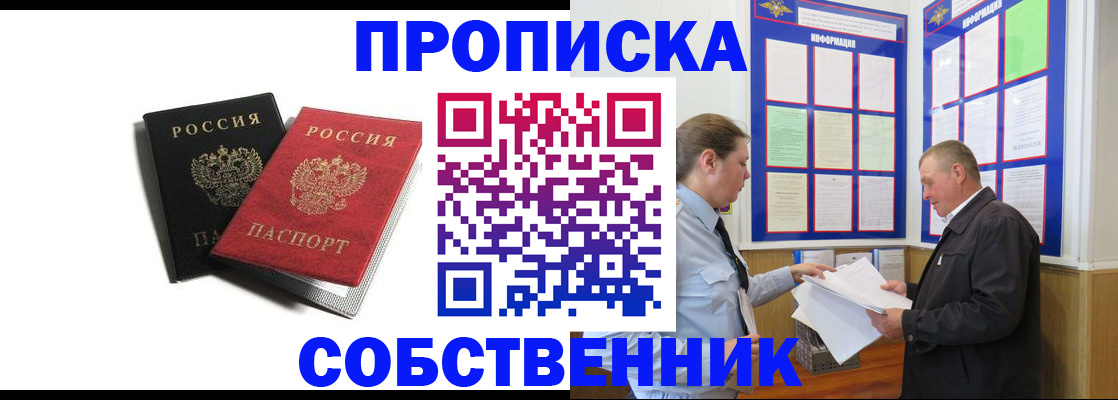 форма 3 в Боре