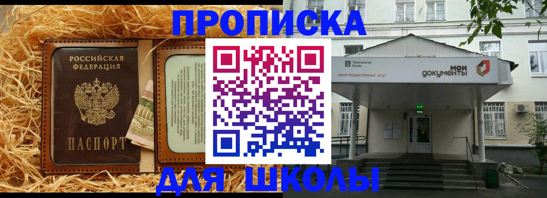 временная регистрация поиск в Боре